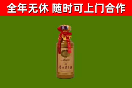 日照市烟酒回收30年茅台酒.jpg