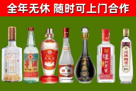 日照市回收老酒价格